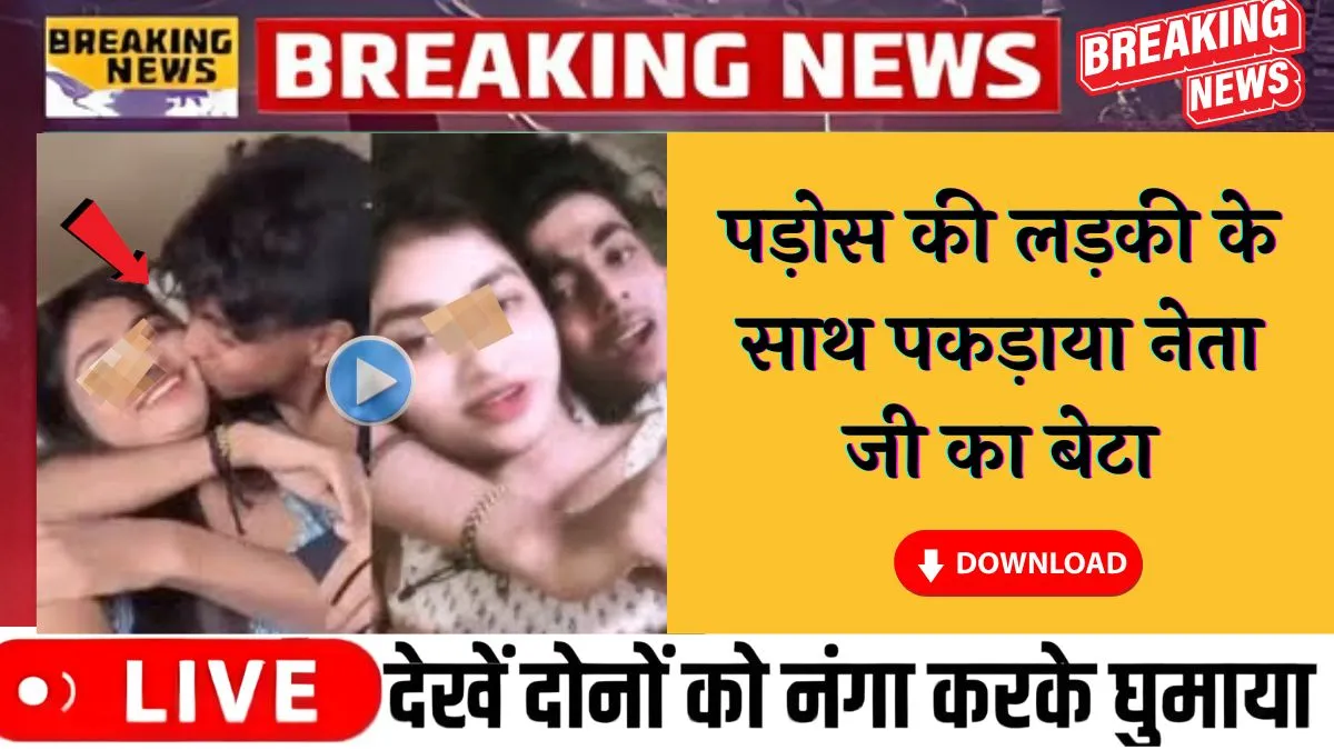 Airtel Regular Connectivity Recharge