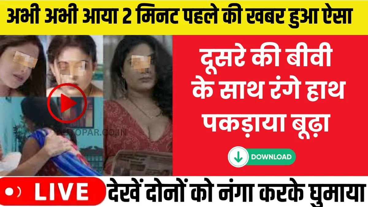 Jio Simple Everyday Connectivity Recharge