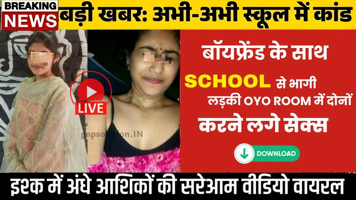 Jio Simple Daily Connectivity Plan